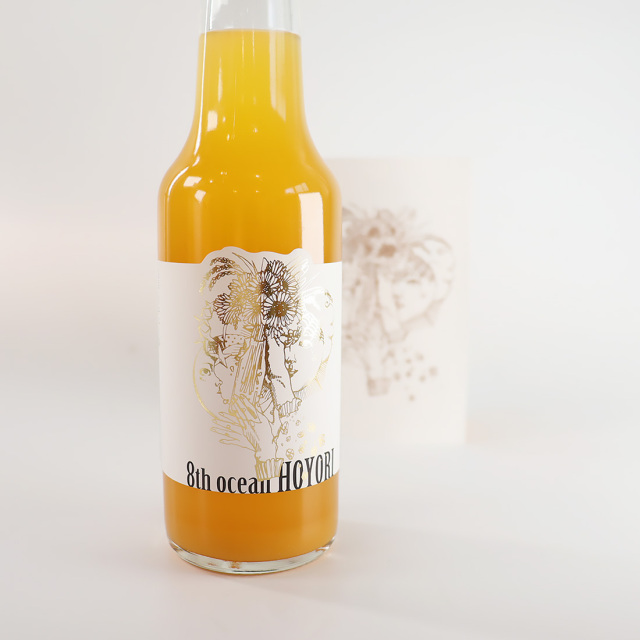 8th ocean HOYORI エイスオーシャンホヨリ 250ml ｜ 海琳堂