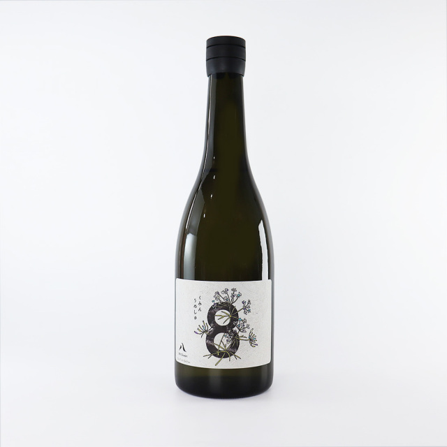 8th ocean クミン梅酒 The Fast Edition 720ml | 海琳堂オリジナル