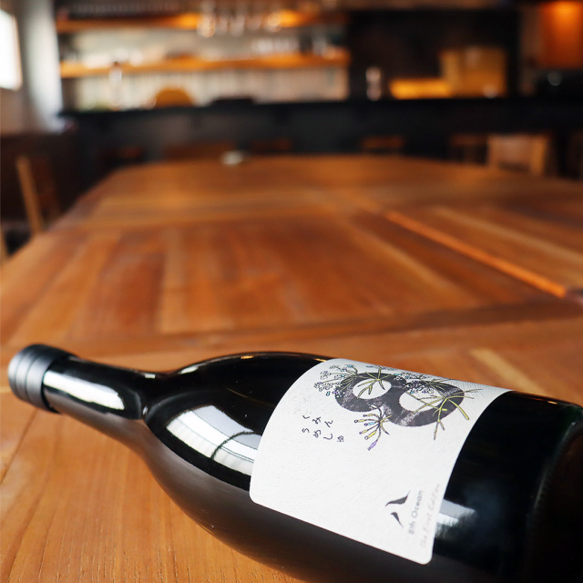 クミン梅酒 クラフト梅酒