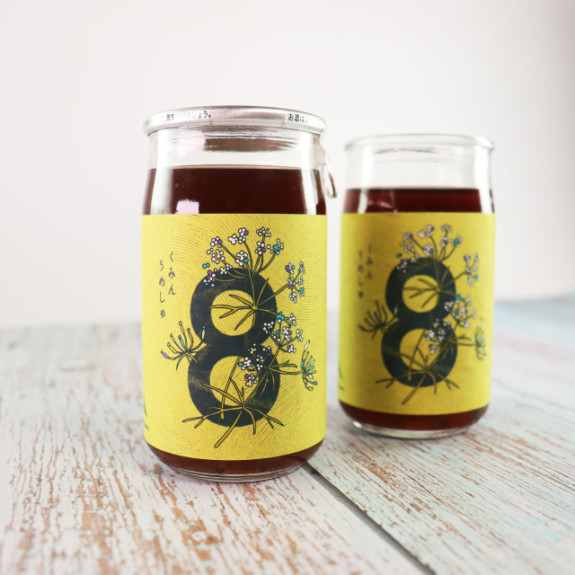 クミン梅酒  カップ酒  深川リキュルラボ ワンカップ