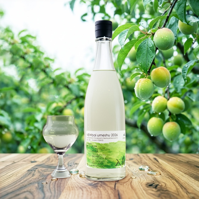 【2026年新酒】【予約販売品6/11発送】梅酒  8th Ocean  入梅 エイスオーシャン にゅうばい 720ml / 深川リキュルラボ