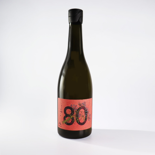 クミン梅酒 リキュルラボ