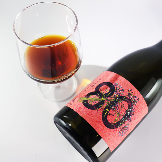 クミン梅酒 リキュルラボ