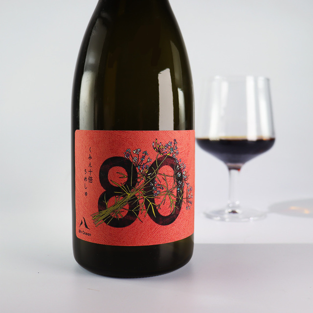 クミンの日 発売 8th ocean クミン10倍梅酒 720ml | 海琳堂