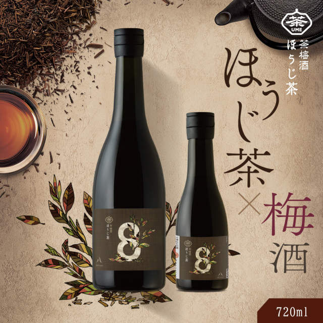 ほうじ茶 720