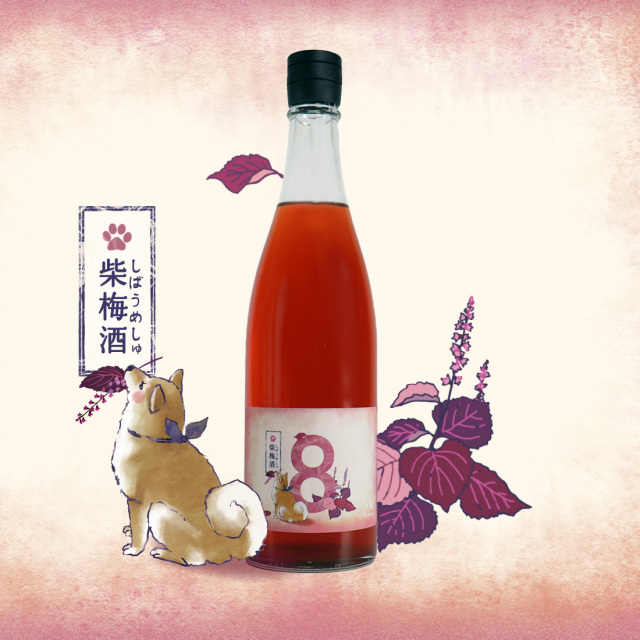 8th Ocean  柴梅酒 エイスオーシャン しばうめしゅ 720ml / 深川リキュルラボ