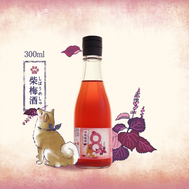 Sake Shop 海琳堂 オンラインショップ