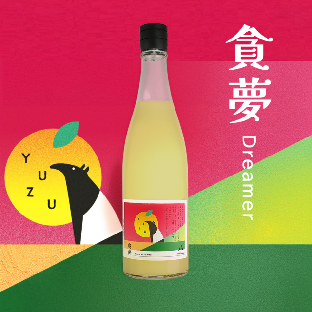 8th Ocean 貪夢 Dreamer ドリーマー  ゆず酒  720ml / 深川リキュルラボ