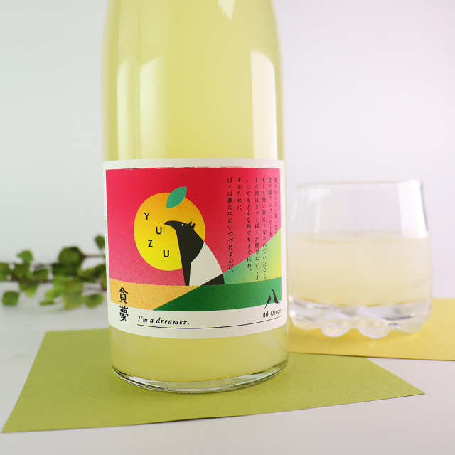 Dreamer  貪夢 ドリーマー 深川リキュルラボ