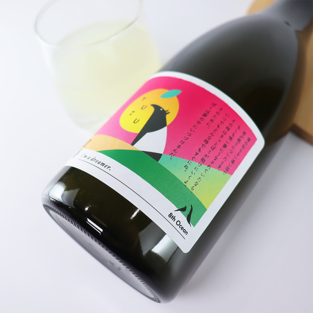 8th Ocean Dreamer 貪夢 ドリーマー ゆず酒 720ml | 深川リキュルラボ