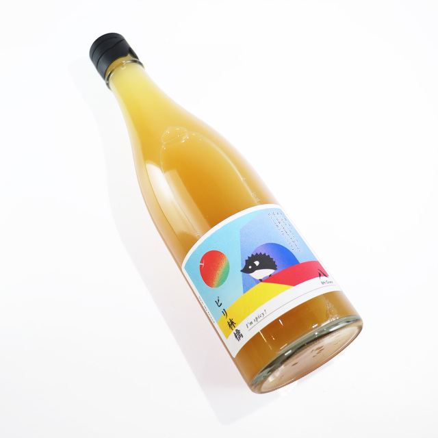 ピリリンゴ 林檎リキュール 深川リキュルラボ