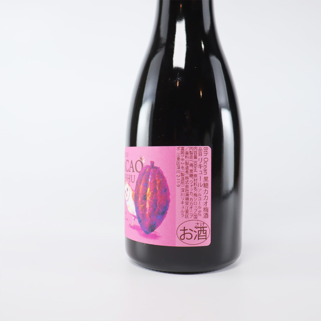 黒糖カカオ梅酒 深川リキュルラボ