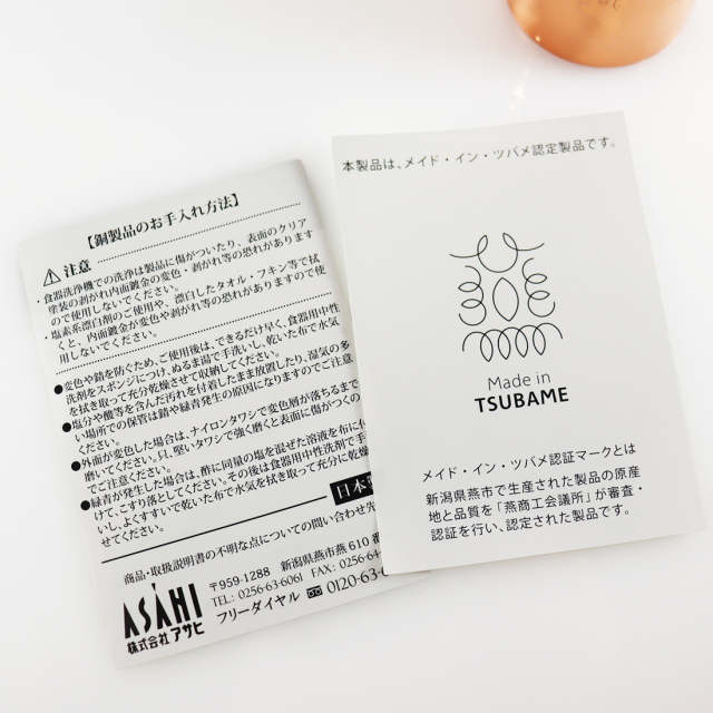 ビア タンブラー 純銅