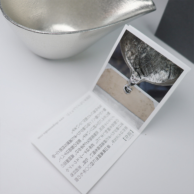 能作 NOUSAKU のうさく 片口 中サイズ