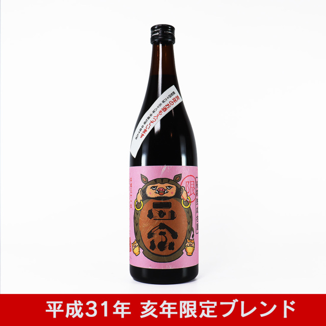  白木恒助商店 干支ラベル 達磨正宗
