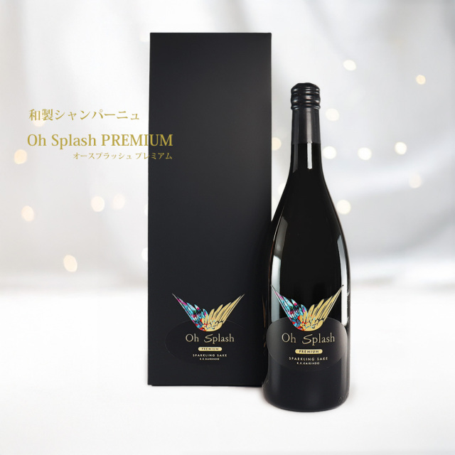 オースプラッシュプレミアム