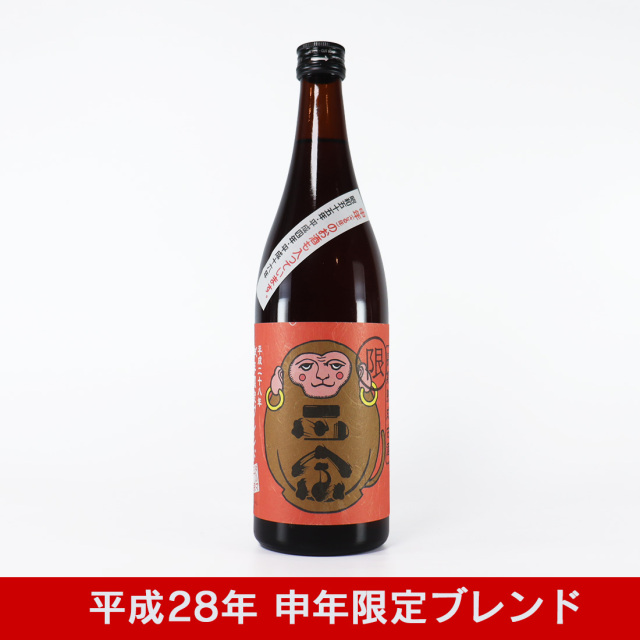 白木恒助商店 干支シリーズ 全12本 限定 1セット ダルマ正宗 長期熟成