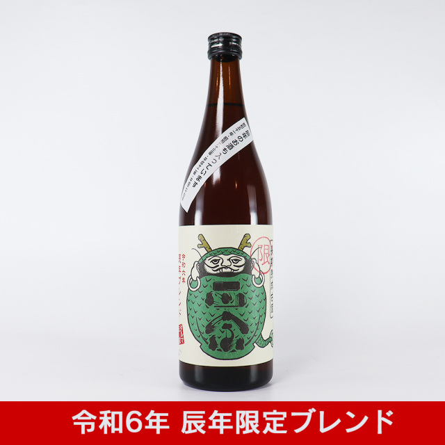 白木恒助商店 干支シリーズ 全12本 限定 1セット ダルマ正宗 長期熟成