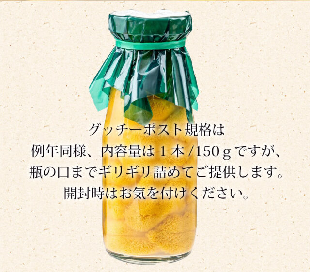 うにさま専用　まとめ売り うに専門店世壱屋 札幌すすきの店 ・うにいくら丼 南北線