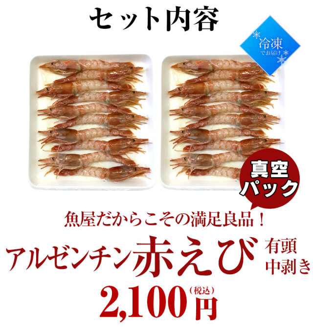えびやま太郎様確認用 えびやま太郎様確認用 えびやま太郎様確認用 えびやま太郎様