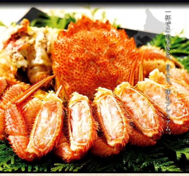 GIFT】毛蟹とタラバガニセット ※数量限定品 【ご贈答】【田清魚店】