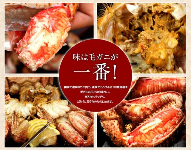 GIFT】毛蟹とタラバガニセット ※数量限定品 【ご贈答】【田清魚店】