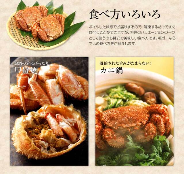 GIFT】毛蟹とタラバガニセット ※数量限定品 【ご贈答】【田清魚店】