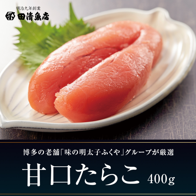 【GIFT】甘口たらこ　特大サイズ 【田清魚店/ご贈答】