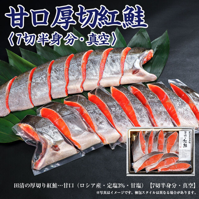 海外輸入 ちこちこ様セット海鮮セット Saleアイテム Coffeegutta Com
