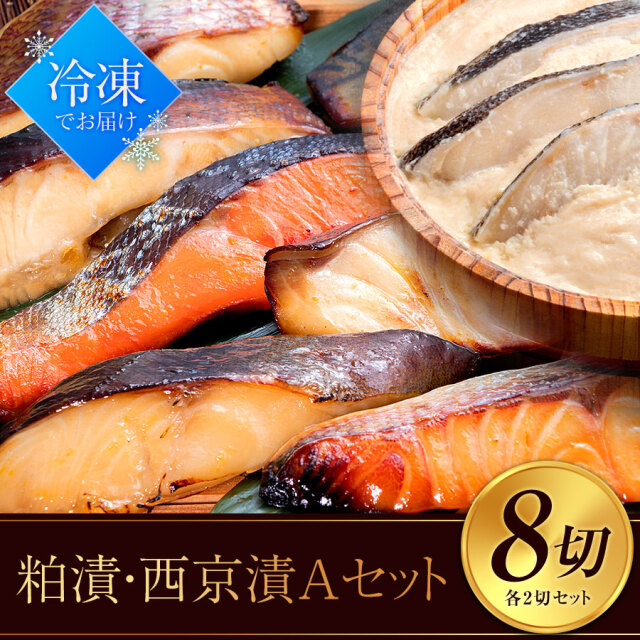 海鮮ギフトの通販 海鮮問屋田清 本店