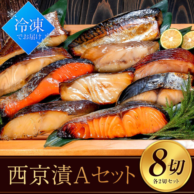 海鮮ギフトの通販 海鮮問屋田清 本店