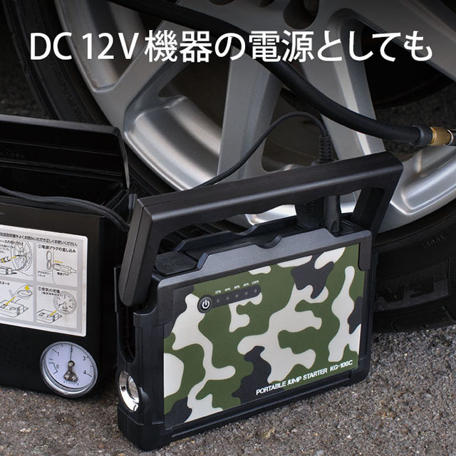 カイセ ジャンプスターター KG-100【リライズ野田愛宕店】【店頭引取限定】【中古品】１点限り早い者勝ち！ カイセ ジャンプスターター KG-100【リライズ野田愛宕店】【店頭引取