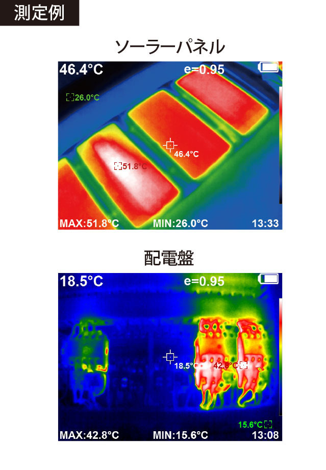 KG-505サーモグラフィーカメラ カイセオンラインショップ 【カイセ