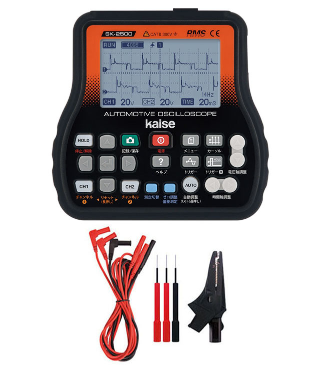 SK-2500ｴﾝﾄﾘｰｾｯﾄ写真