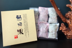 当帰湯2020年度版