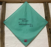 「薬草とふれあう」の風呂敷き