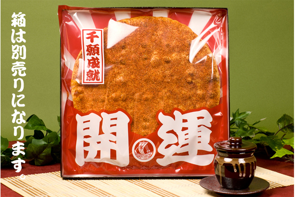 宴会の罰ゲームの食べ物に どで開運一味 激辛の大きいせんべい