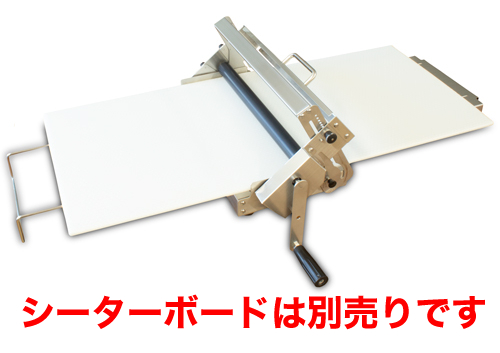 リバースシーター