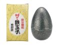 鉄玉子