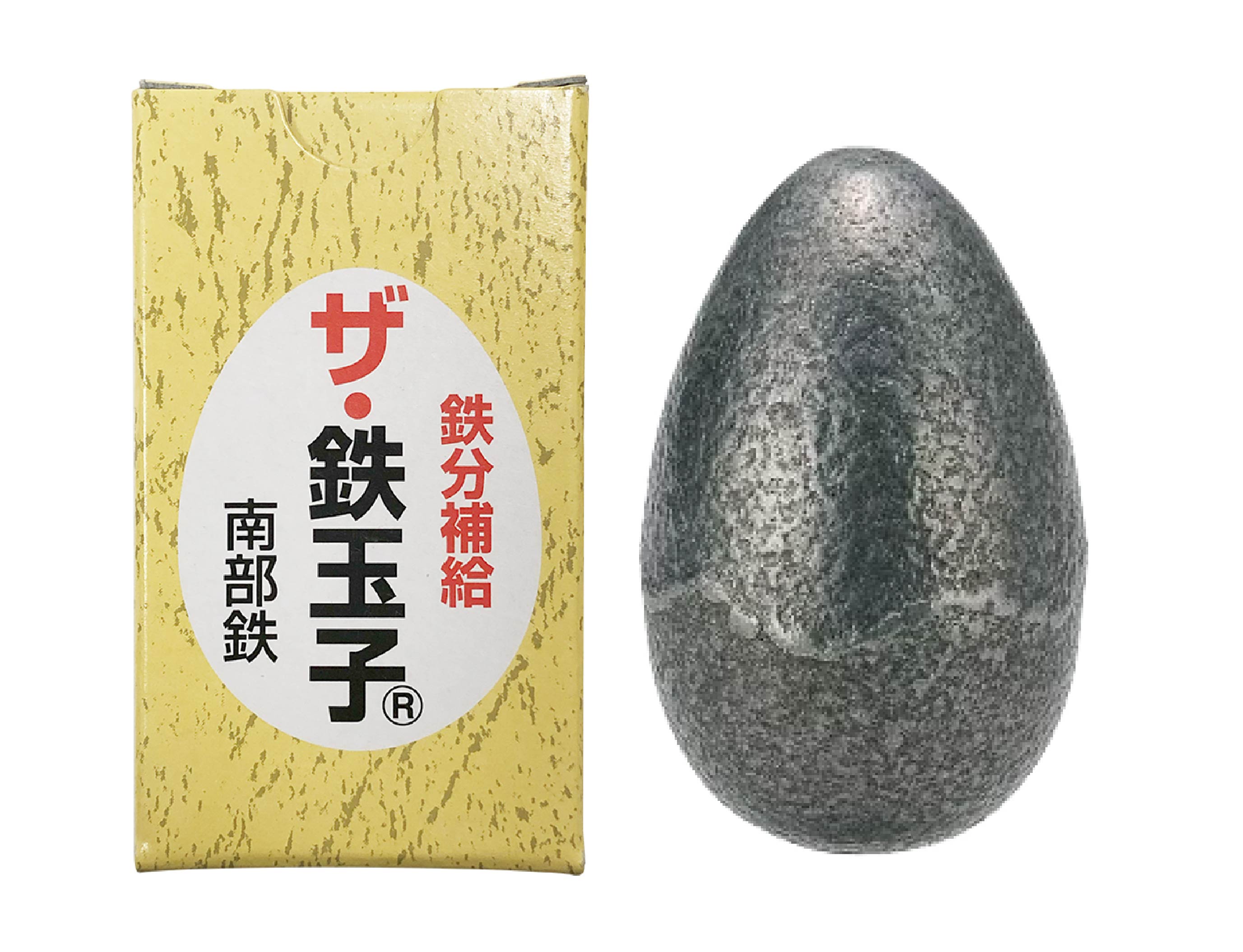 鉄玉子