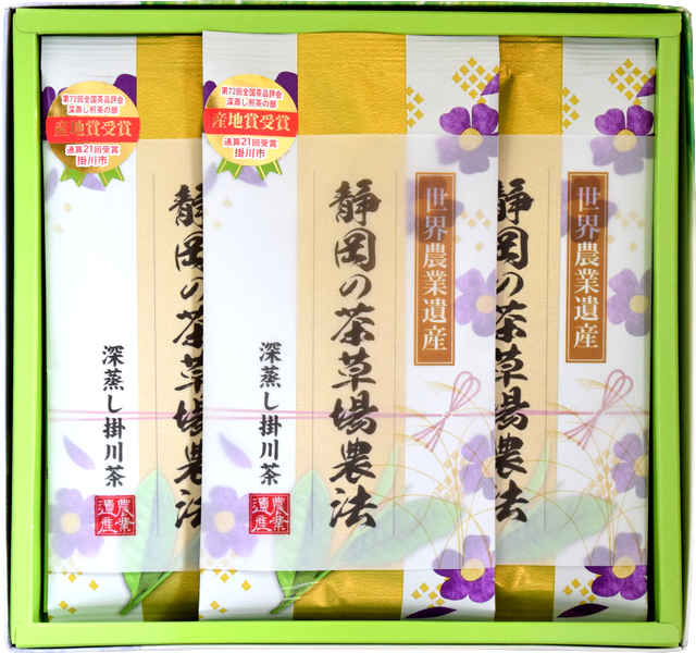 お歳暮お茶【静岡茶・掛川茶】ギフト世界農業遺産【静岡の茶草場農法】深蒸し掛川茶100ｇ3袋セット【ラッピング有り】