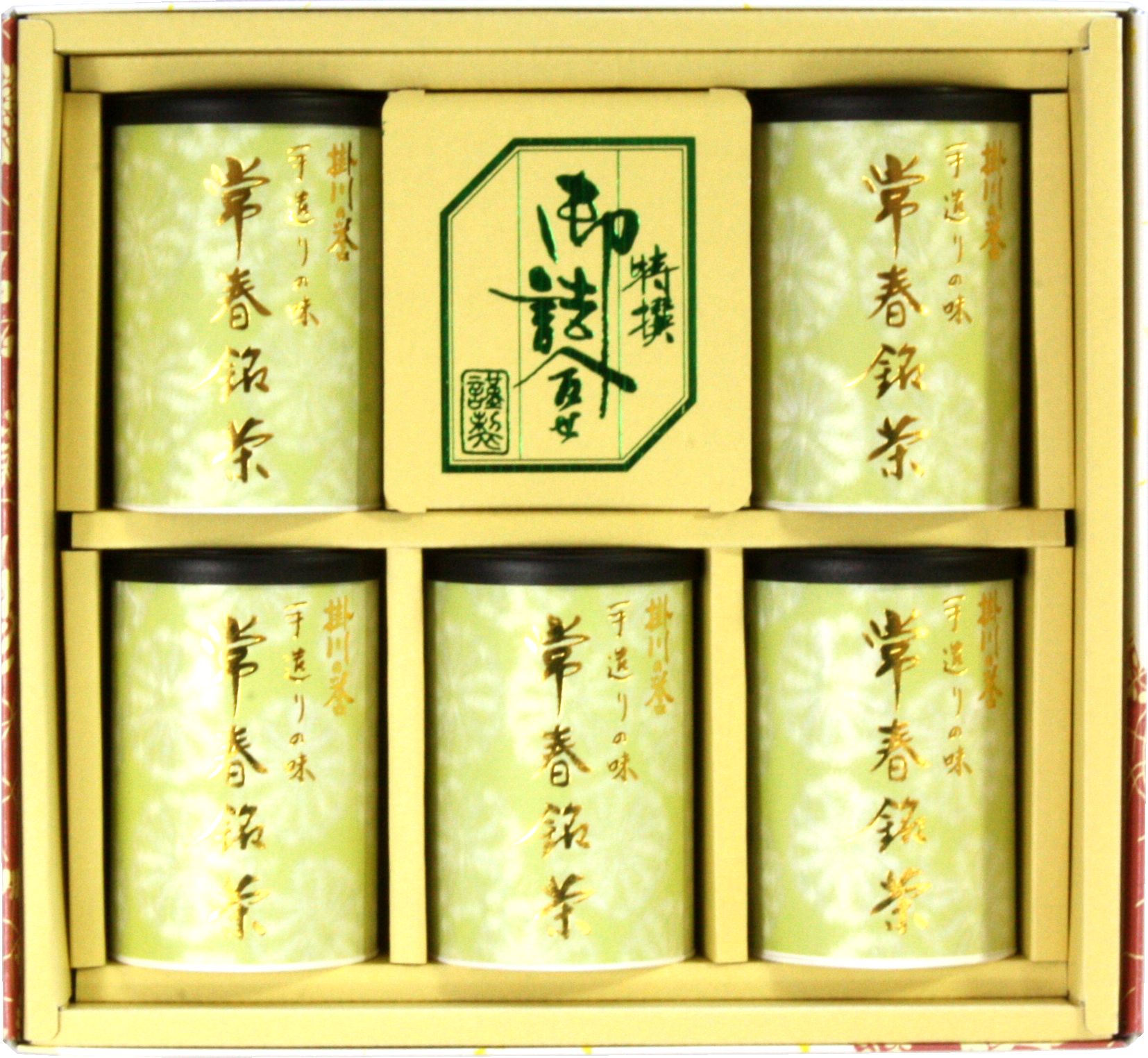 深蒸し掛川茶の掛川の誉100ｇ5缶セット