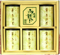 深蒸し掛川茶の掛川の誉100ｇ5缶セット