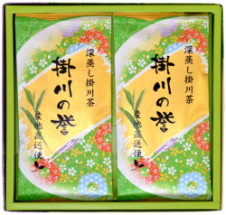 掛川の誉100ｇ2袋セット