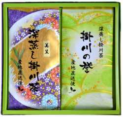 深蒸し掛川茶の美笠100ｇ1袋と掛川の誉100ｇ1袋セット