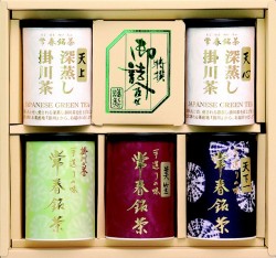 内祝のお祝い返しお茶ロイヤルセット