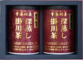 深蒸し掛川茶の美笠100ｇ2缶セット