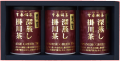 深蒸し掛川茶の美笠100ｇ3缶セット