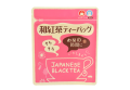 静岡県産紅茶の日本の優しい紅茶ティーバッグ2ｇ13入