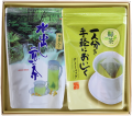 内祝用お茶ギフト【結婚・出産・新築など】緑茶ティーバッグ4ｇ20入＋抹茶入り水出し煎茶ティーバッグ5ｇ15入セット【ラッピング有り】